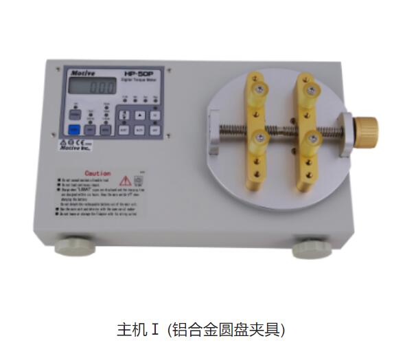 HP-P系列瓶盖扭力测试仪HP-10P/HP-50P/HP-100P